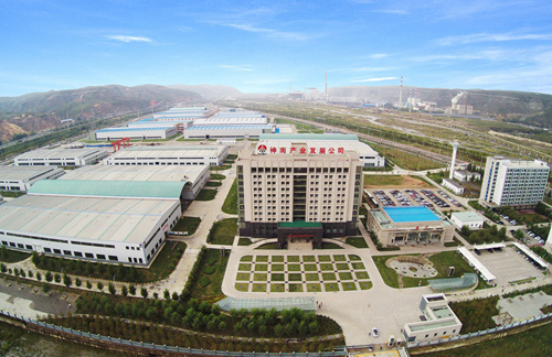 陝西煤業化工集團(Tuán)有限責任公司